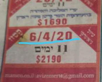 14.1.20 1