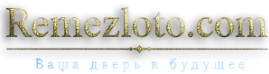 RemezLotto