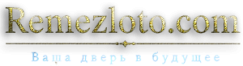 RemezLotto